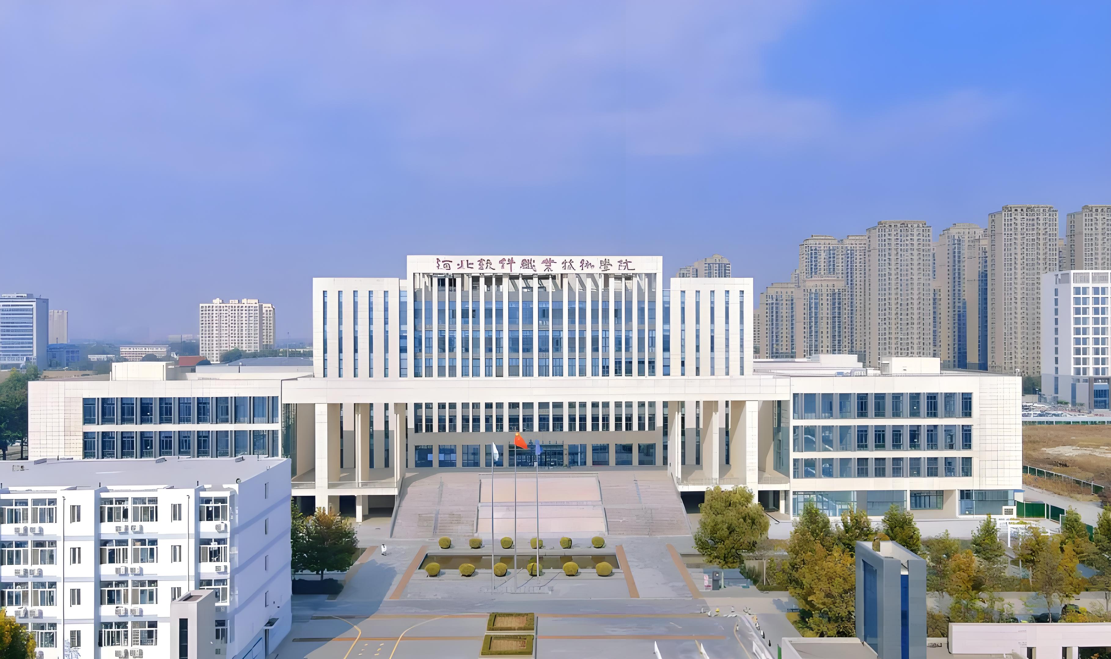 河北软件职业技术学院软件测试运维实训基地